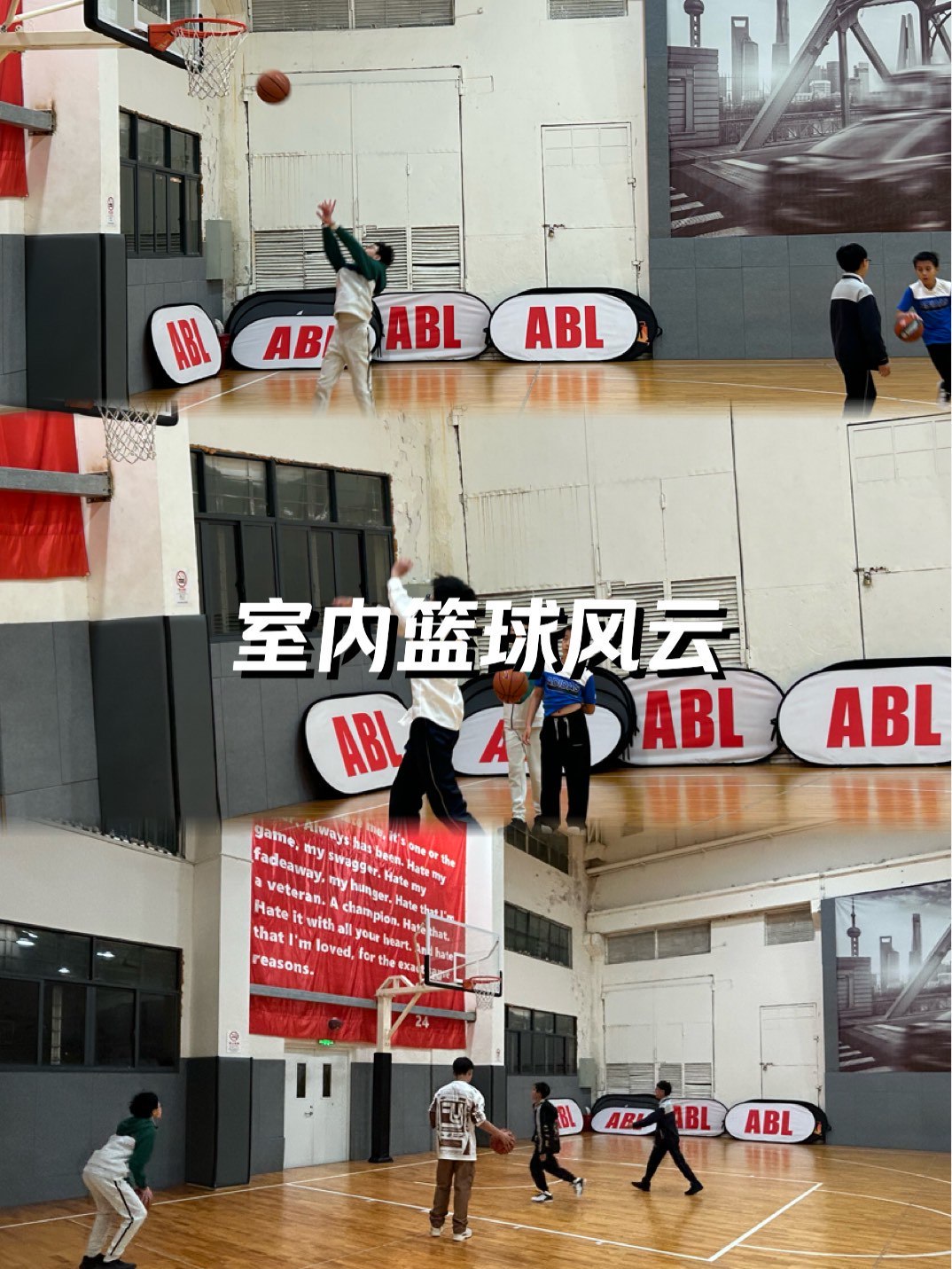 篮球训练自我总结200字_1